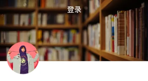 书掌柜(应用程序) 书掌柜(应用程序)