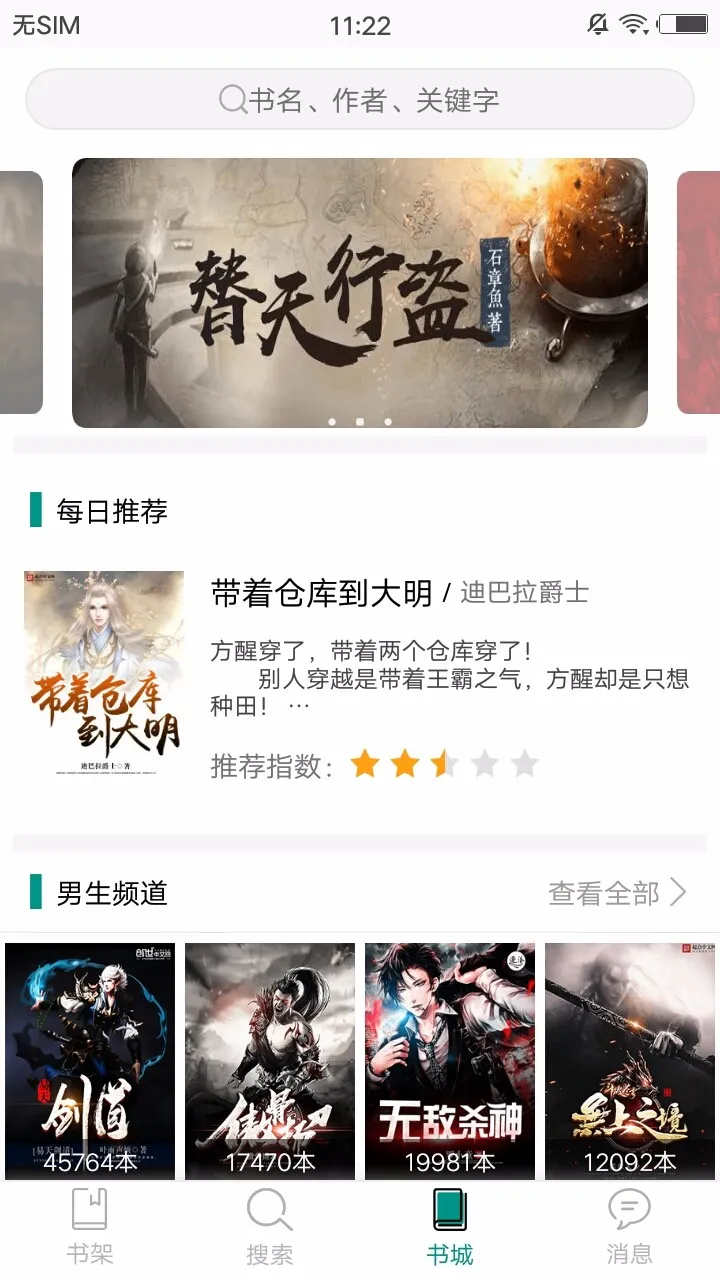 ƹ(Ӧó)v2.3.0 ٷͼ4