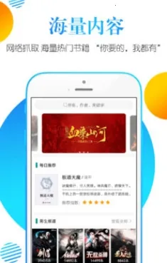 书掌柜(应用程序) 书掌柜(应用程序)