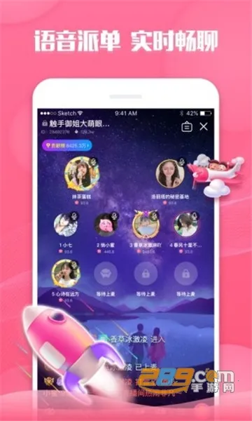 ֱ(Ϸֱ̨)v6.0.3 ׿ͼ3