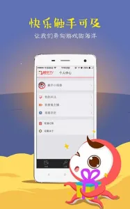 ֱ(Ϸֱ̨)v6.0.3 ׿ͼ4