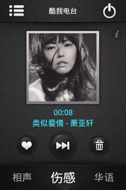 ҵ̨2025ٷ°汾v0.9.1 Ѱͼ3