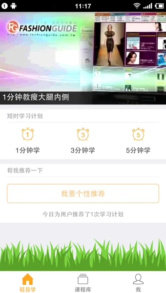 ѵ2025ٷv1.2.1 Ѱͼ2