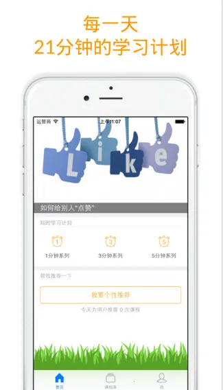 ѵ2025ٷv1.2.1 Ѱͼ4