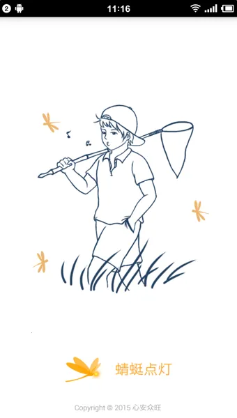 ѵ2025ٷv1.2.1 Ѱͼ3