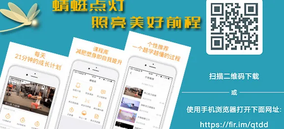 蜻蜓点灯2025官方正版 蜻蜓点灯2025官方正版