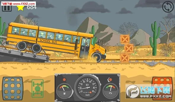 The Last Road(ð)v1.0 ٷͼ2