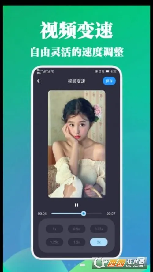 Ƶʦ2025ذװv1.3 ֻͼ0