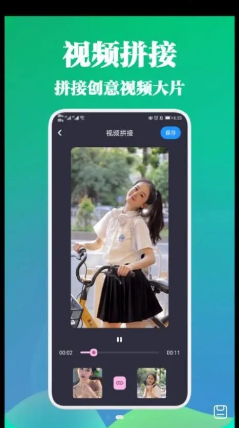 Ƶʦ2025ذװv1.3 ֻͼ4