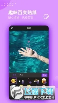 Ƶʦ2025ذװv1.3 ֻͼ3