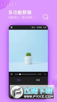 Ƶʦ2025ذװv1.3 ֻͼ2