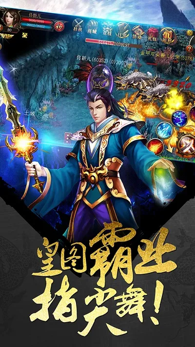 ɱǰ׿ֻv5.0.1500.55 Ѱͼ3