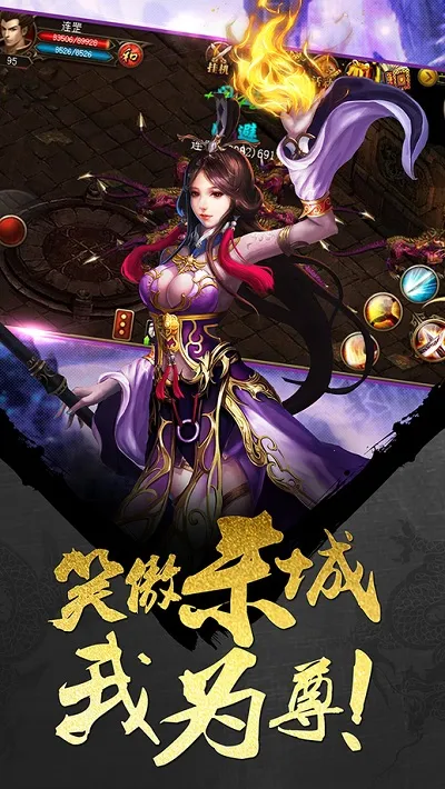 ɱǰ׿ֻv5.0.1500.55 Ѱͼ4