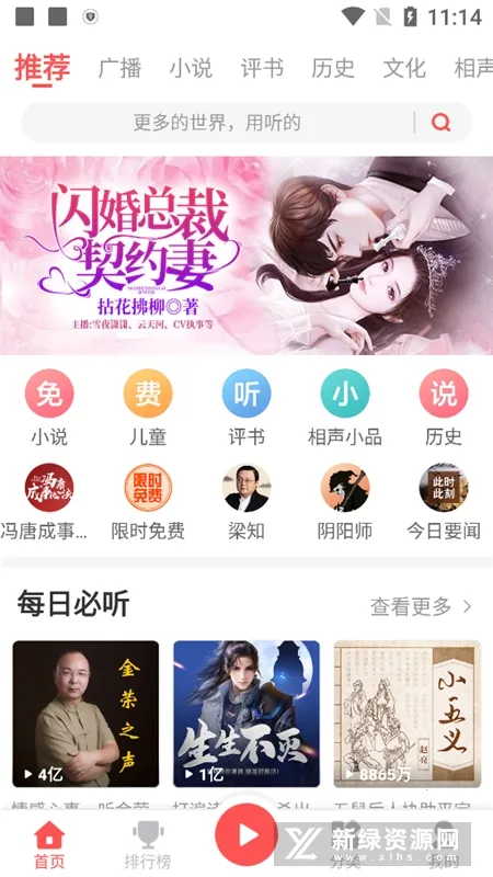 FM(๦̨ܵ)v1.2.5 ٷͼ0