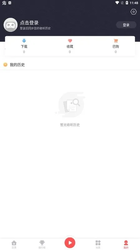 FM(๦̨ܵ)v1.2.5 ٷͼ3