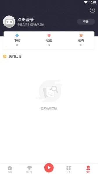 FM(๦̨ܵ)v1.2.5 ٷͼ4