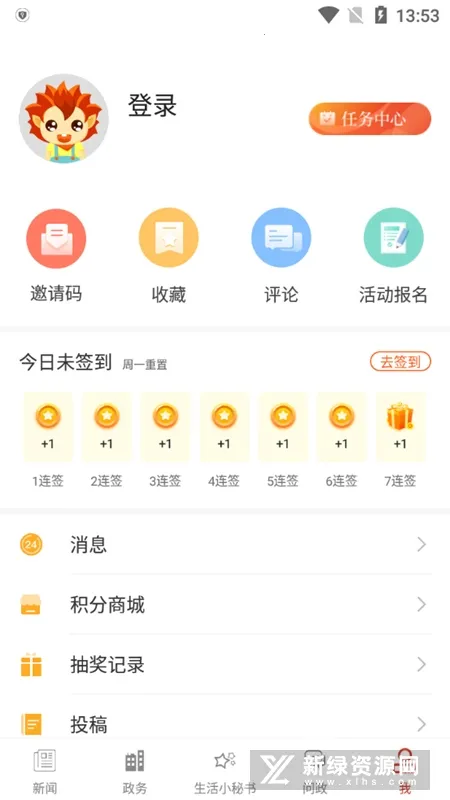 Ϻ2025ٷ°汾v1.0.0 ٷͼ2