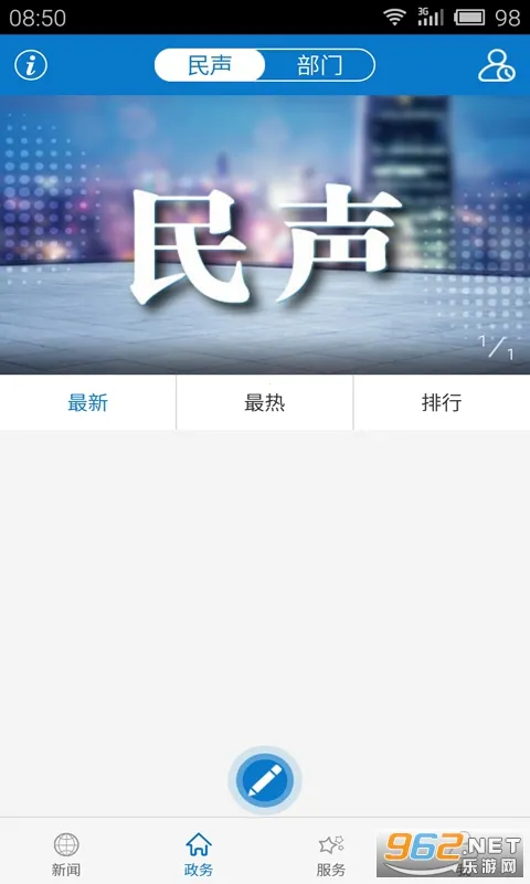 Ϻ2025ٷ°汾v1.0.0 ٷͼ0