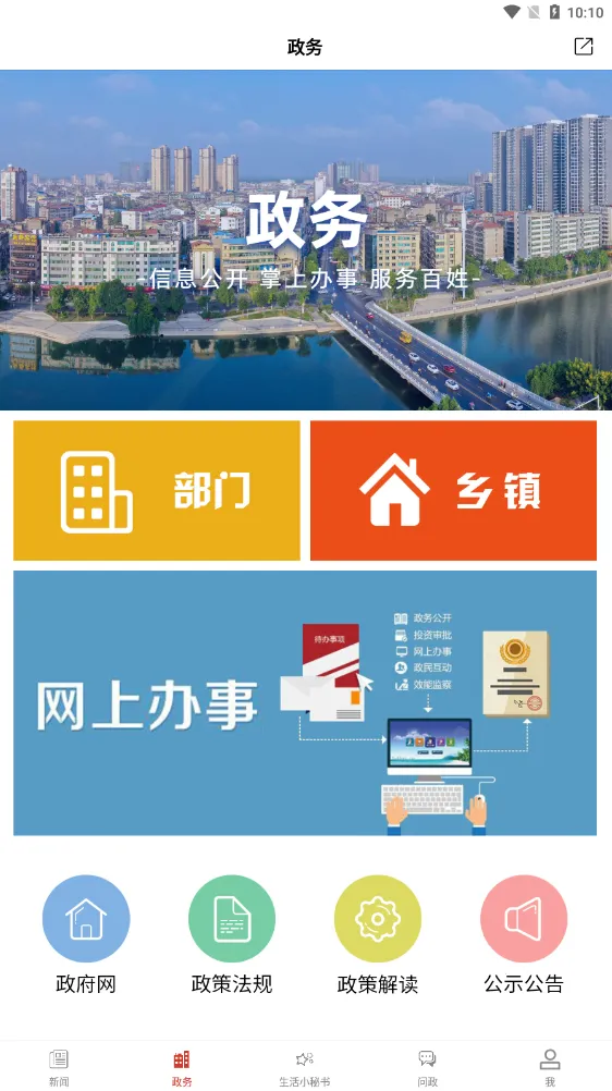 Ϻ2025ٷ°汾v1.0.0 ٷͼ4