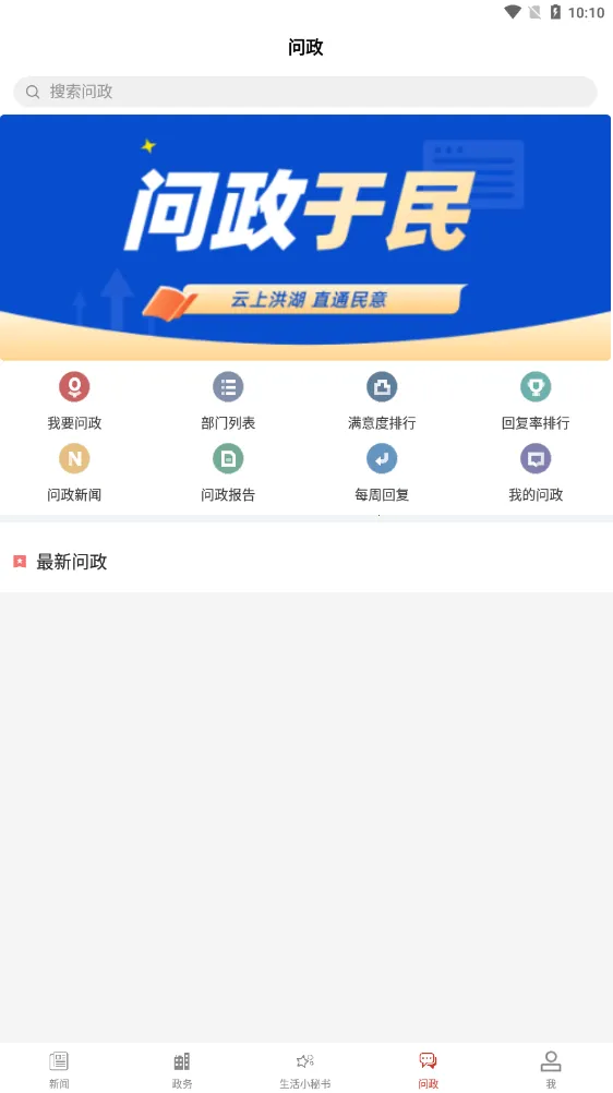 Ϻ2025ٷ°汾v1.0.0 ٷͼ3