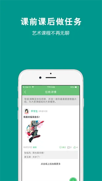 ղ365ѧ2025ٷ°汾v2.7.4 ׿ͼ0