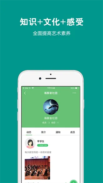 ղ365ѧ2025ٷ°汾v2.7.4 ׿ͼ1