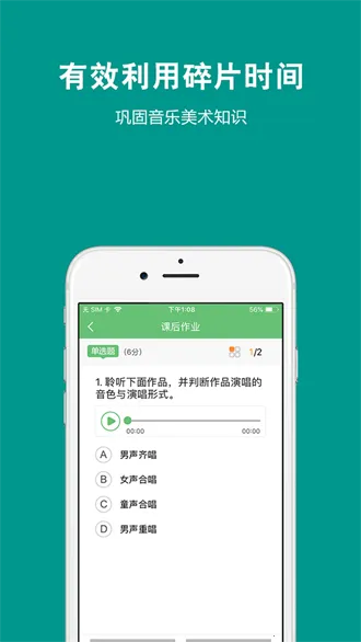 ղ365ѧ2025ٷ°汾v2.7.4 ׿ͼ2