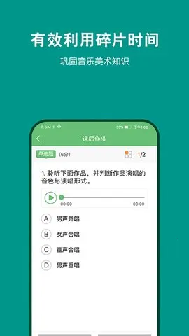 ղ365ѧ2025ٷ°汾v2.7.4 ׿ͼ4