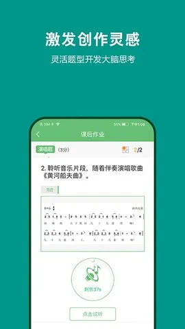 ղ365ѧ2025ٷ°汾v2.7.4 ׿ͼ3