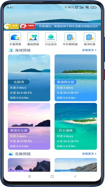 ϺԤ(Ԥ)v1.0.0 ֻͼ1