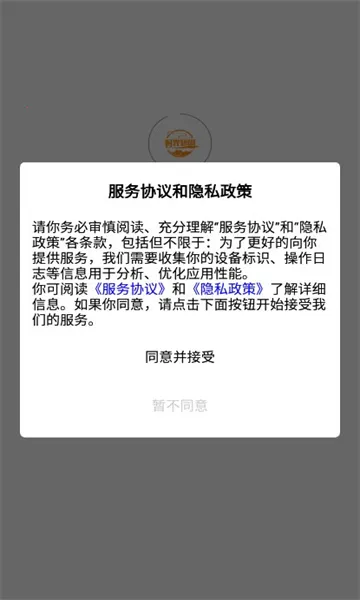 ʱ̾2025ٷ°汾v1.0.0 Ѱͼ0