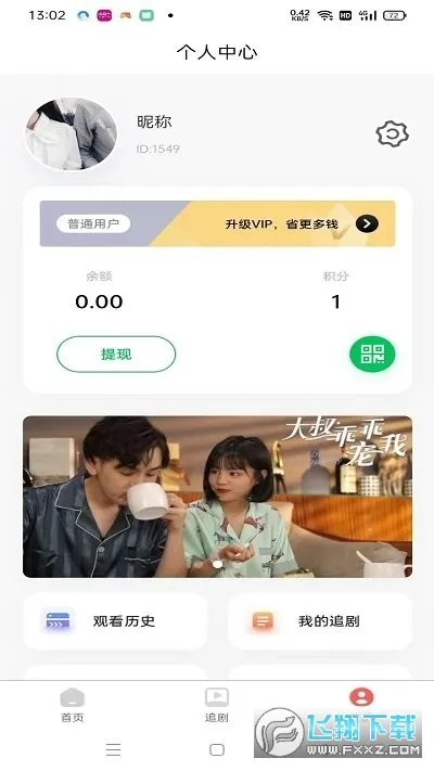 ʱ̾2025ٷ°汾v1.0.0 Ѱͼ1