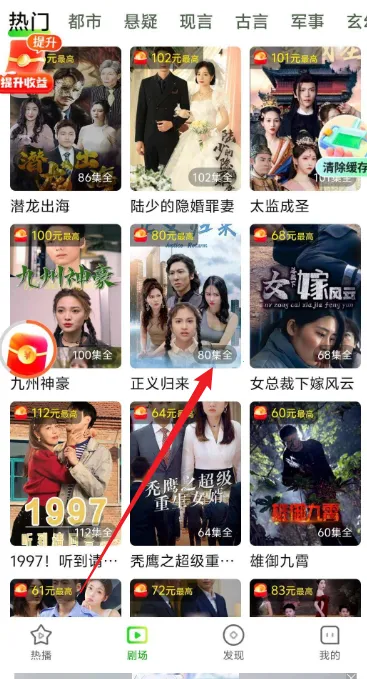 时光短剧2025官方最新版本 时光短剧2025官方最新版本