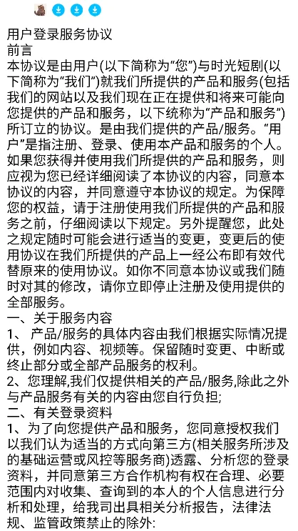 ʱ̾2025ٷ°汾v1.0.0 Ѱͼ4