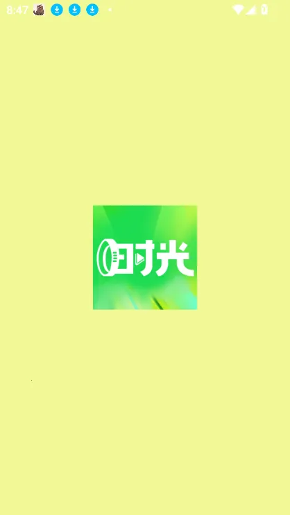 ʱ̾2025ٷ°汾v1.0.0 Ѱͼ3