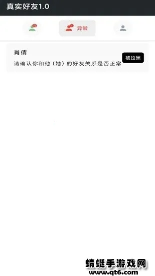 ʵ2025°汾v4.0 Ѱͼ2