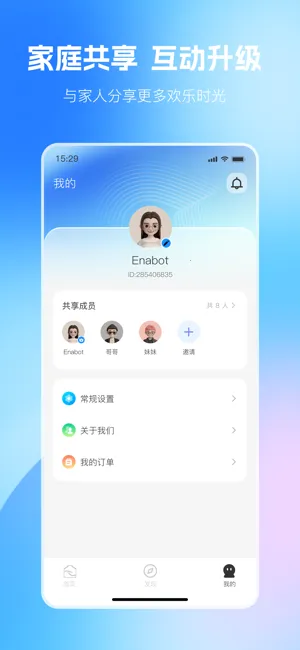 ROLA(ﻥ)v2.1.5 ׿ͼ3