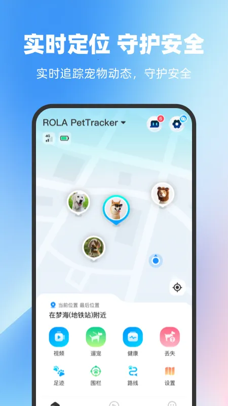 ROLA(ﻥ)v2.1.5 ׿ͼ0