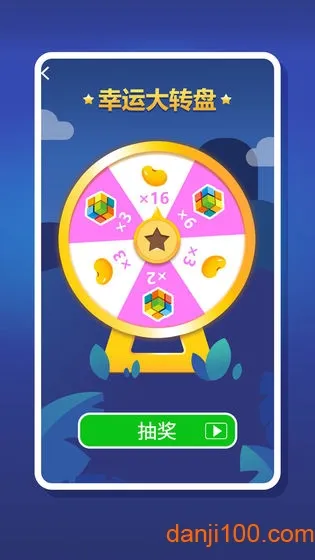 2048Ȥ׿ֻv0.1.0 ֻͼ1