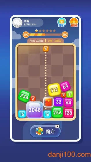 2048Ȥ׿ֻv0.1.0 ֻͼ2