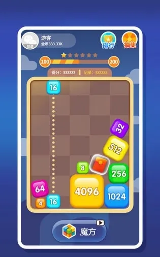 2048Ȥ׿ֻv0.1.0 ֻͼ4