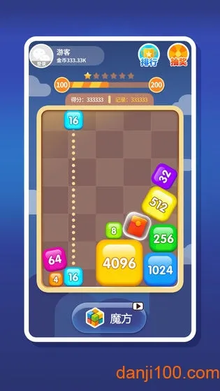 2048Ȥ׿ֻv0.1.0 ֻͼ0