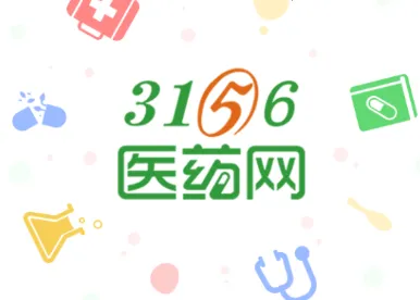 3156医药网2025官方正版 3156医药网2025官方正版
