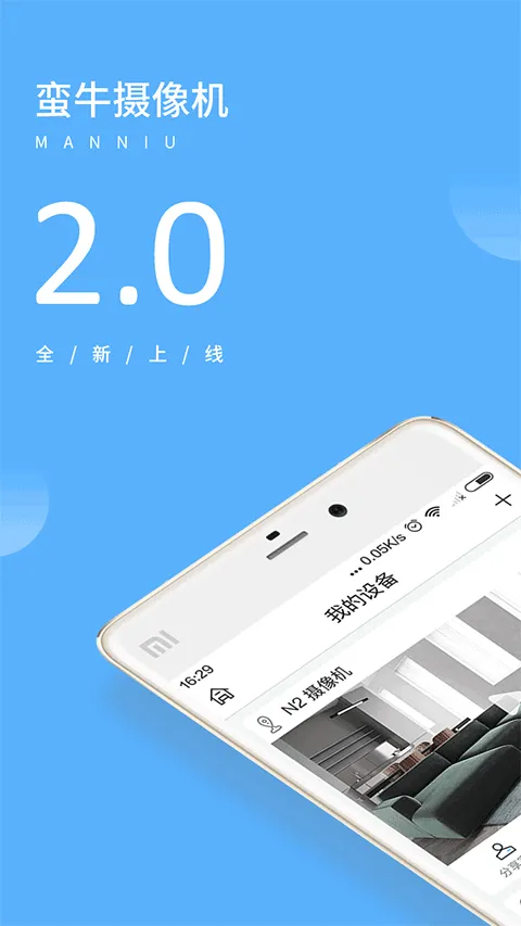 ManNiu()v1.0.4.0 ٷͼ4