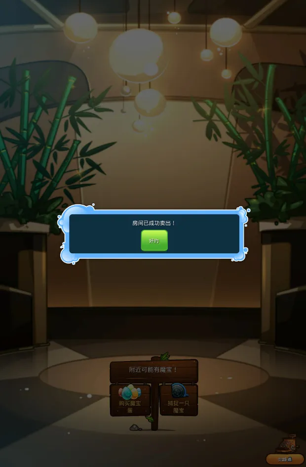 Mobbles()v2.3.25 ֻͼ2