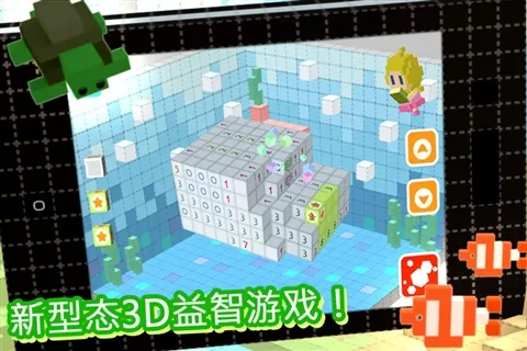 Oh! Cube()v1.4 Ѱͼ0