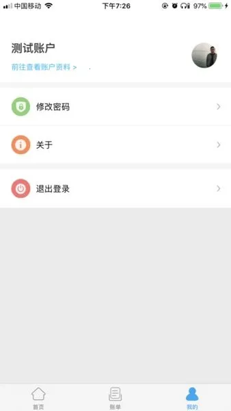 Ƹֵͨ2.02025ٷv5.1.24.0122 Ѱͼ2