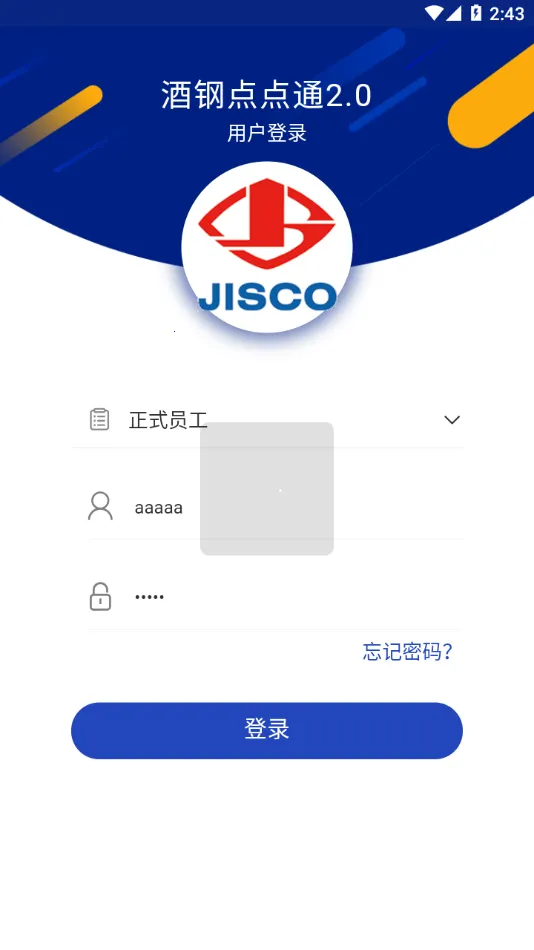 Ƹֵͨ2.02025ٷv5.1.24.0122 Ѱͼ0