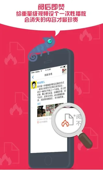 ΢ʱⰲ׿ֻv1.1 ֻͼ0