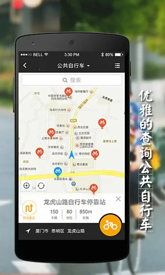 浥(м¼)v2.4.3 ٷͼ4